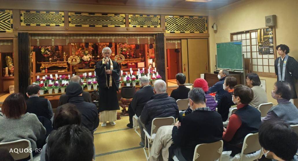 2026（令和8）年　元旦会